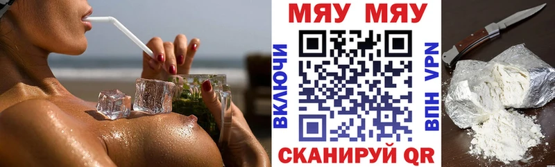 Купить наркоту Барыш A-PVP Cocaine MEGA как зайти Меф мяу мяу Канабис ГАШ