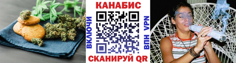 купить закладку Барыш Печенье с ТГК марихуана