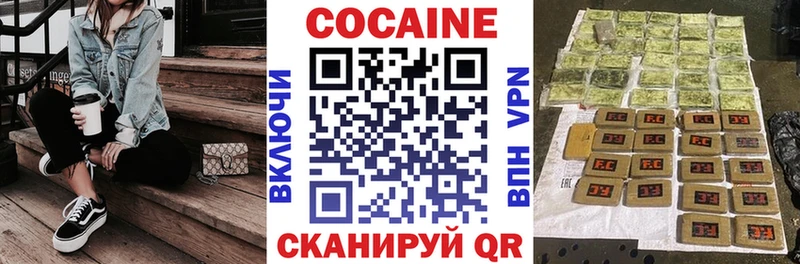 COCAIN 99% цены наркотик Барыш
