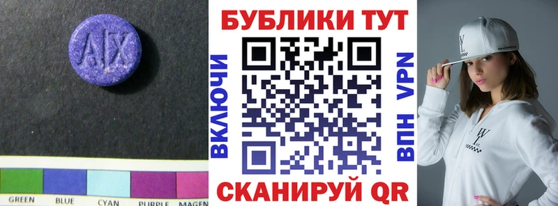 Экстази диски  Барыш 