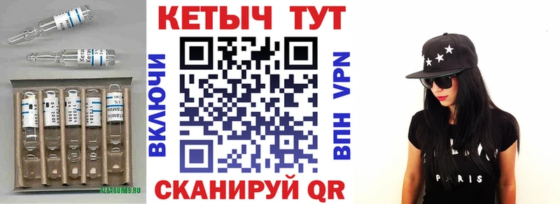 Кетамин VHQ  Барыш 