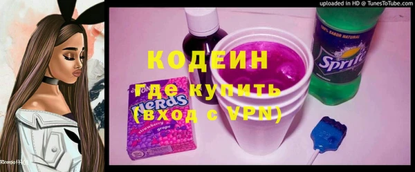 герыч Абаза