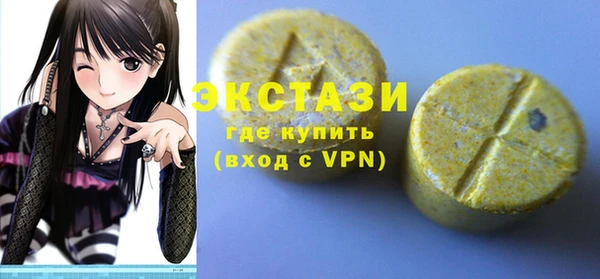 марки nbome Абдулино
