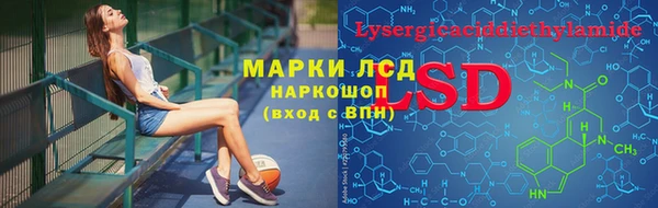 герыч Абаза
