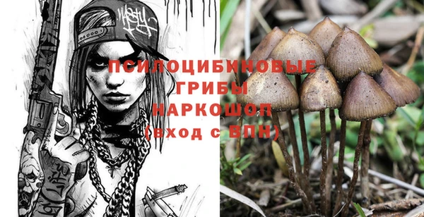 марки nbome Абдулино