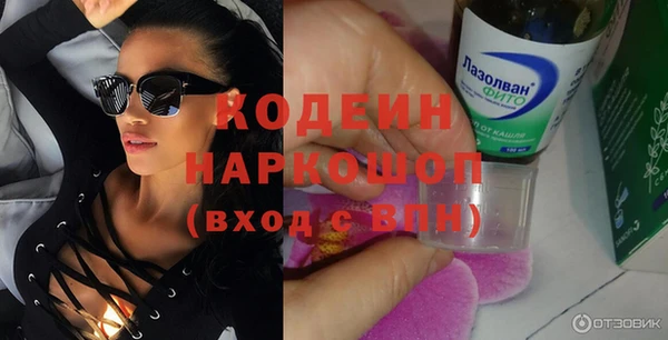 марки nbome Абдулино