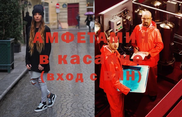 ешки Абинск