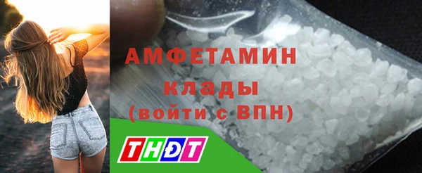 ешки Абинск