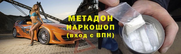 ешки Абинск