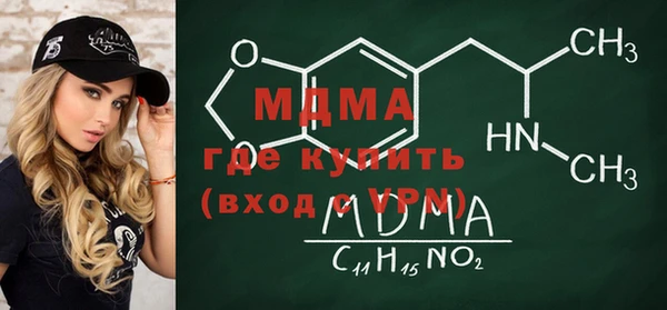 герыч Абаза