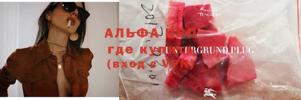 герыч Абаза