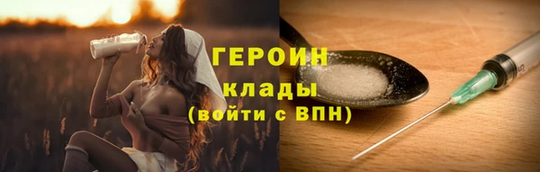 марки nbome Абдулино