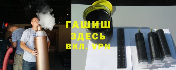 марки nbome Абдулино