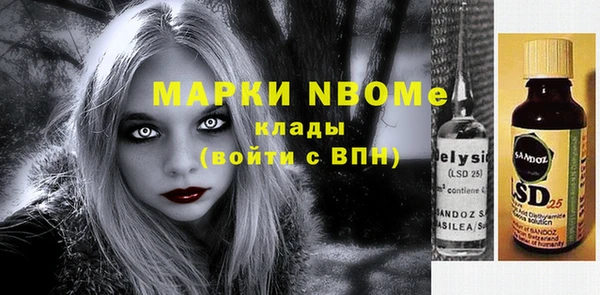 ешки Абинск