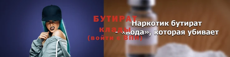 герыч Абаза