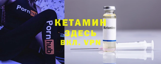 марки nbome Абдулино