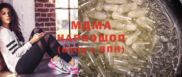 ешки Абинск
