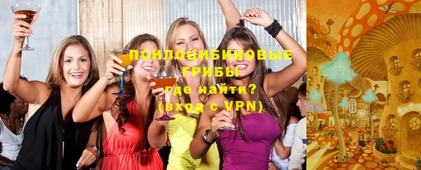 марки nbome Абдулино