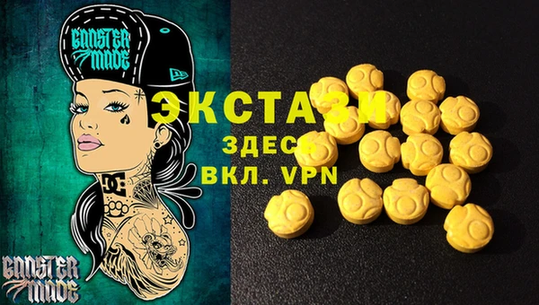 ешки Абинск