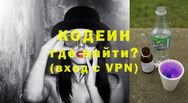 марки nbome Абдулино