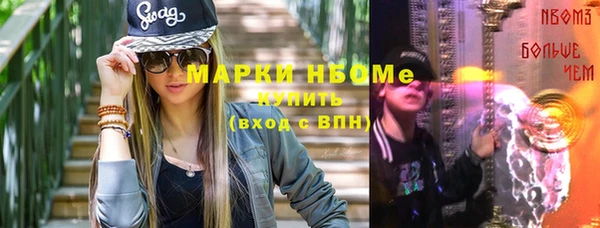 марки nbome Абдулино