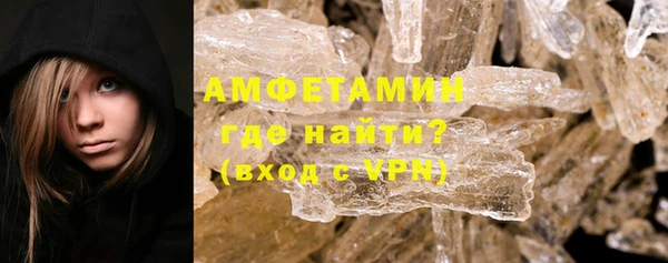марки nbome Абдулино