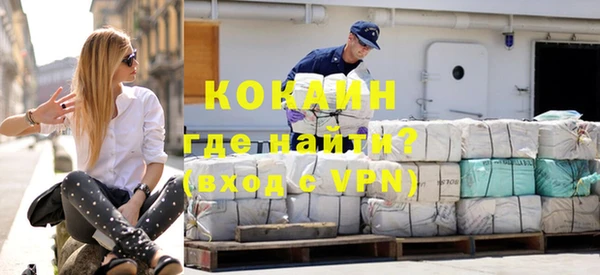 ешки Абинск