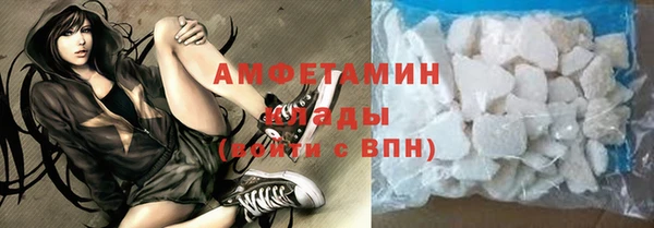 марки nbome Абдулино