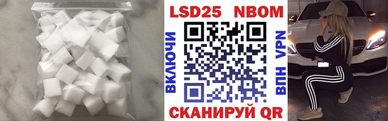 LSD-25 экстази ecstasy Барыш