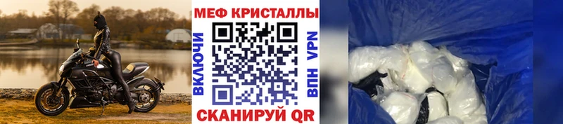 Мефедрон 4 MMC  Барыш 