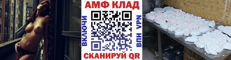МЕТАМФЕТАМИН витя закладки Барыш
