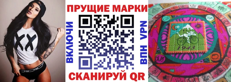 Марки N-bome 1500мкг  наркота  ссылка на мегу как войти  Барыш 